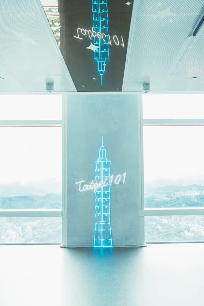 taipei_101_int